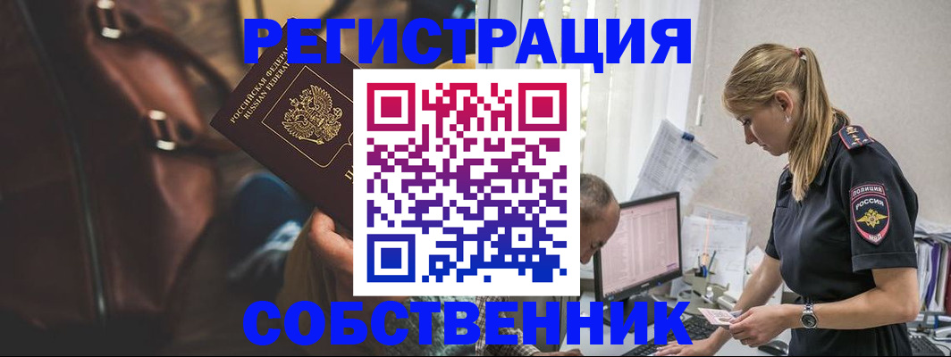 форма 3 в Щёлкино